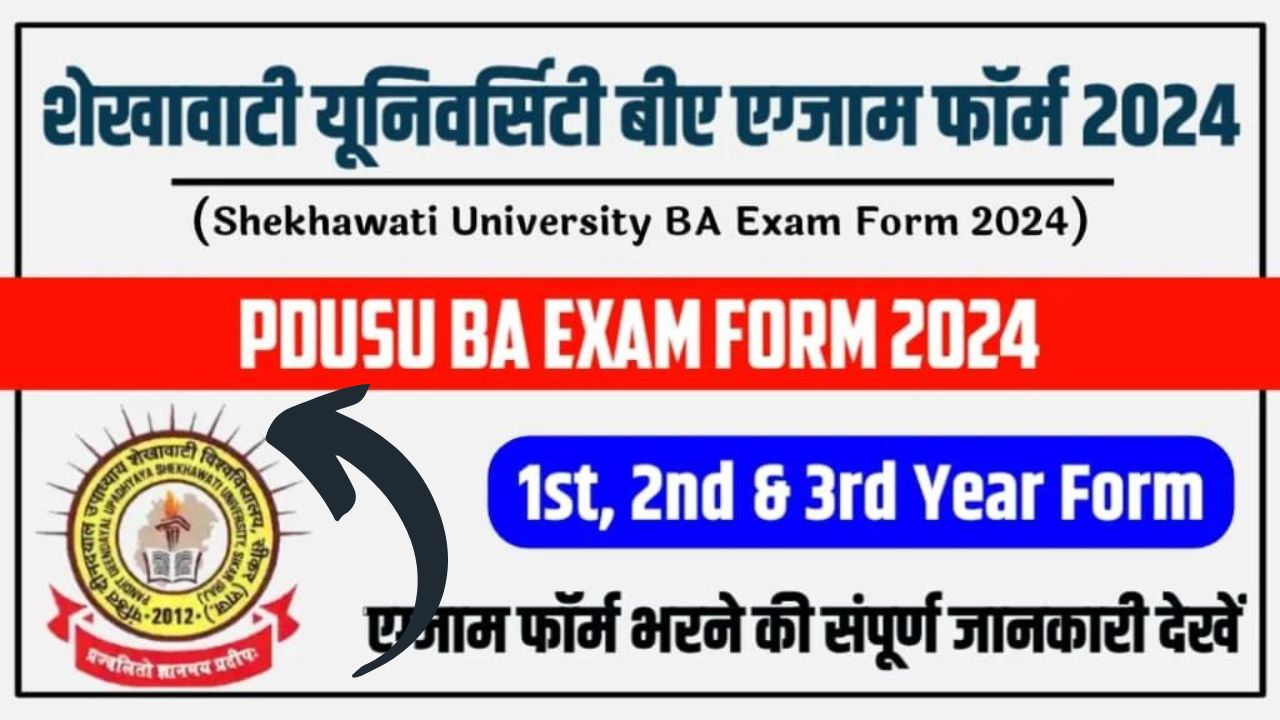 PDUSU Exam Form 2024