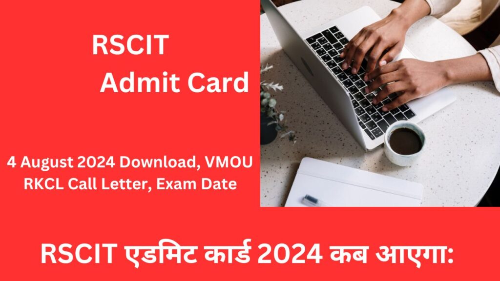 RSCIT Admit Card 